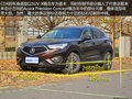 讴歌CDX 1.5T四驱智享版2016款