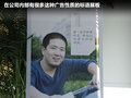 马自达6 图片