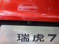 瑞虎7 图片