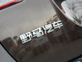 野马T70 图片