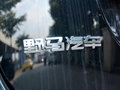 野马T70 图片