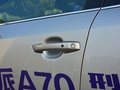 骏派A70 图片