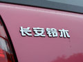 奧拓 圖片