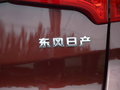 启辰T70 图片