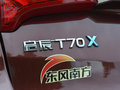 启辰T70X 图片