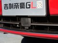 帝豪GL 图片
