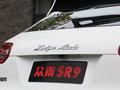 众泰SR9 图片