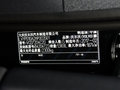 沃尔沃S90 2.0TT5智远版2017款