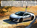 讴歌NSX 3.5L标准型2016款