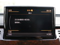 奥迪A8 图片