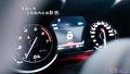 Giulia朱丽叶 2.0T 200HP豪华版2017款