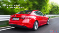 Giulia朱丽叶 2.0T 200HP豪华版2017款