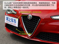 Giulia朱丽叶 2.0T 280HP豪华版2017款