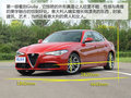 Giulia朱丽叶 2.0T 280HP豪华版2017款