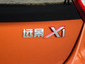远景X1 图片