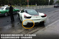 F430 圖片
