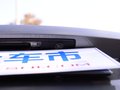 沃尔沃 V90 图片