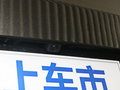 夏朗 圖片