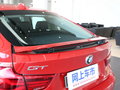 宝马3系GT 图片