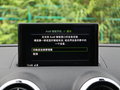 奥迪S3 图片