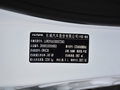 哈弗H6 全新 红标 2.0T自动两驱领尚型2017款