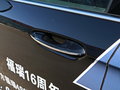 锐界 EcoBoost 245 四驱运动型7座2017款