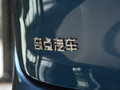 奇點(diǎn)iS6 基本型2017款
