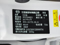 秦新能源 EV300尊享型2017款