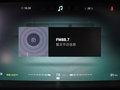 荣威RX5新能源 图片