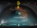 荣威RX5新能源 图片
