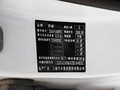 荣威RX5新能源 ERX5 EV400电动互联网豪华版2017款