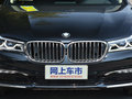 宝马7系新能源 740Le2017款