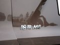 哈弗M6 图片