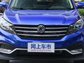 风光580 图片
