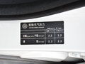 中华V3 图片
