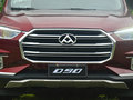 上汽大通MAXUS D90 图片