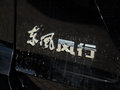 全新景逸X5 图片