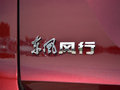 全新景逸X5 圖片