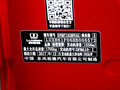 U5 SUV 1.6LCVT骑士版2017款