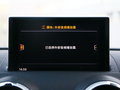 奥迪RS3 图片