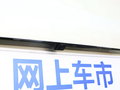 启辰D60 图片