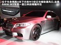 宝马M5 图片