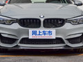 宝马M4 M4CS2018款