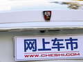 荣威360 图片