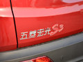 五菱宏光S3 图片
