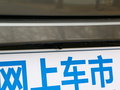 英朗 圖片