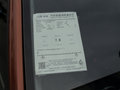 C-TREK蔚領(lǐng) 圖片