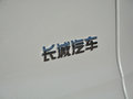 哈弗H7 图片