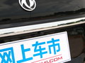 全新景逸X5 圖片
