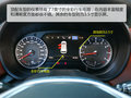 中华V6 图片